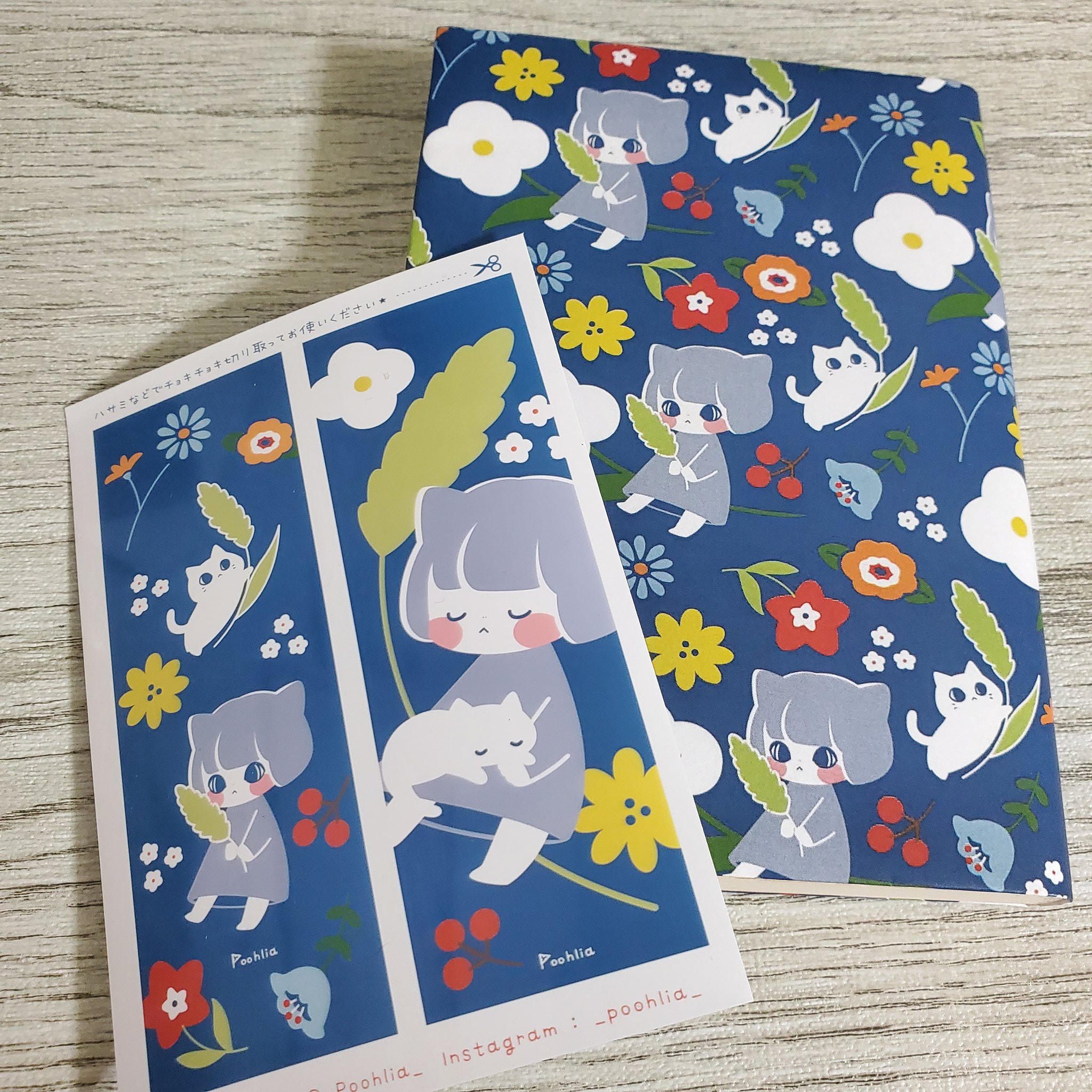 デザインペーパーお纏め デザインペーパー詰め合わせ（S） | たに紙。《タニシショップ