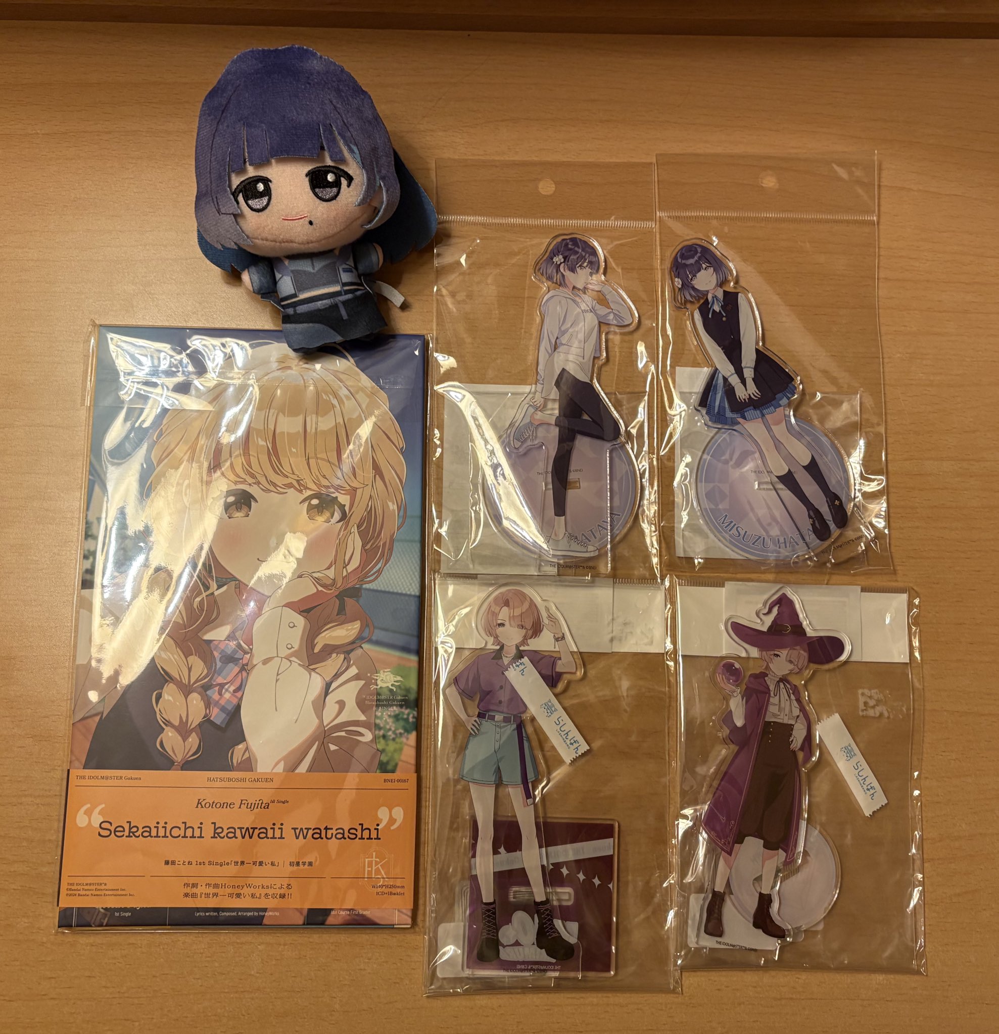 シュント ぬいぐるみ アクスタ BE:FIRST 値下げ承ります Amazon.co.jp: BEFIRST befist シュント くま ぬいぐるみ 白
