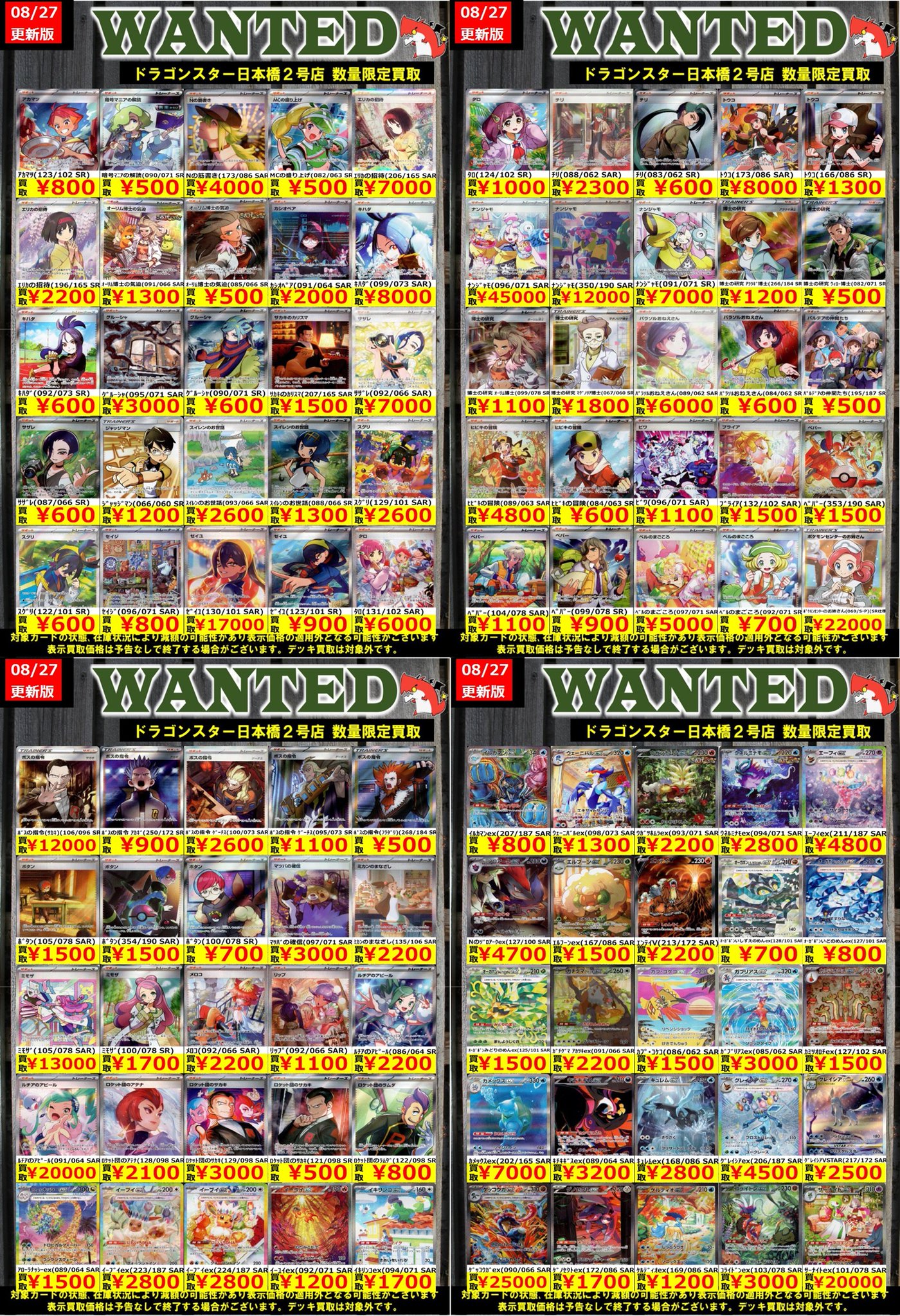 即落ok】 ダイヤモンド・ドラゴン 2期 【匿名配送】 即落ok