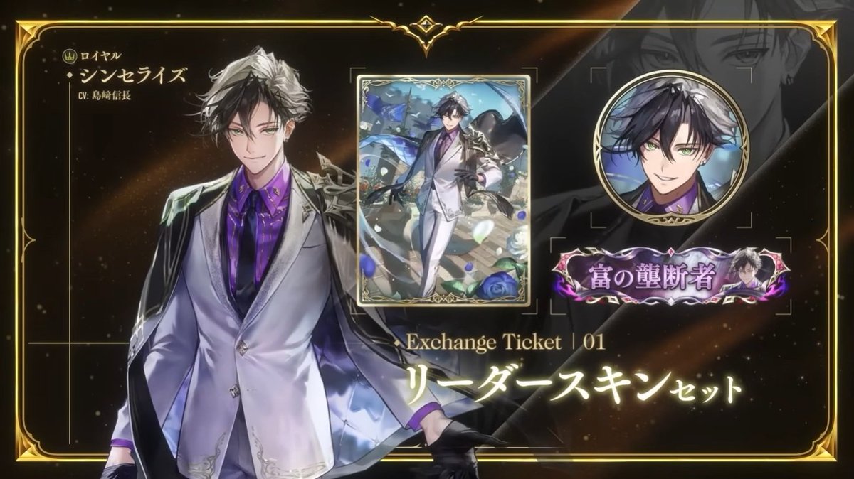 シャドマガ ニュース📰】 「Shadowverse: Worlds Beyond」の第3弾