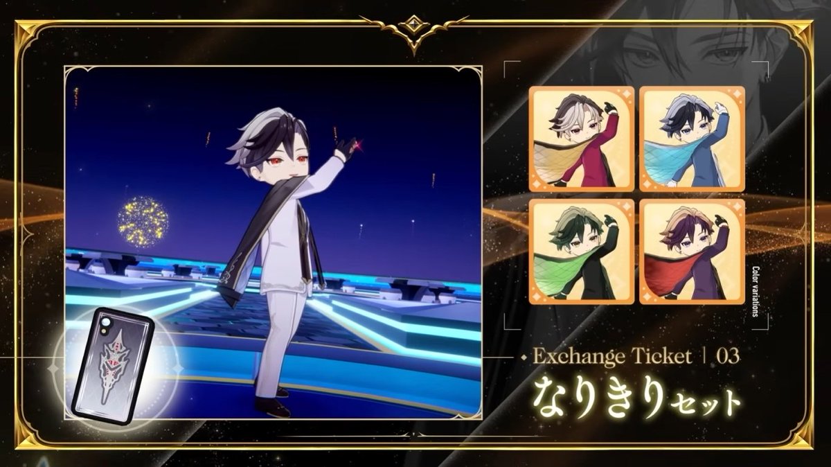 シャドマガ ニュース📰】 「Shadowverse: Worlds Beyond」の第3弾