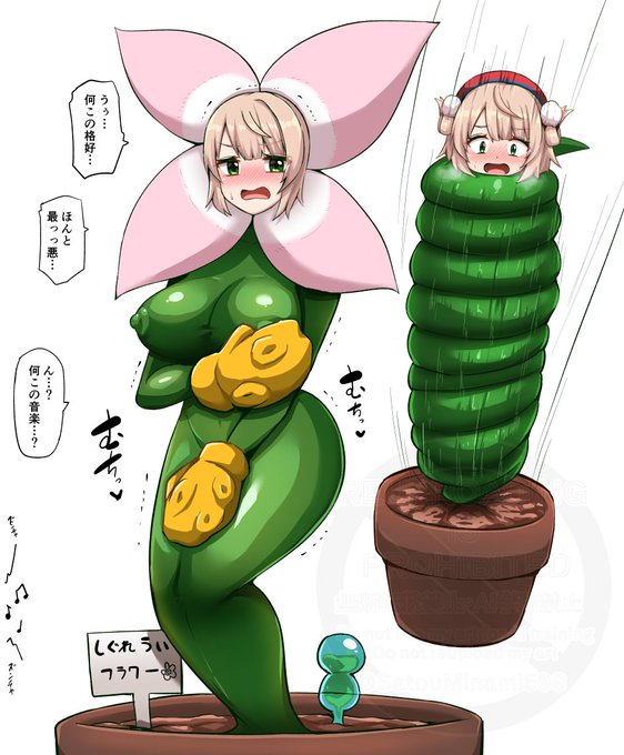 uimmのヘンコラ絵…( ◠‿◠ ) 