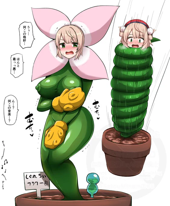 uimmのヘンコラ絵…( ◠‿◠ ) 