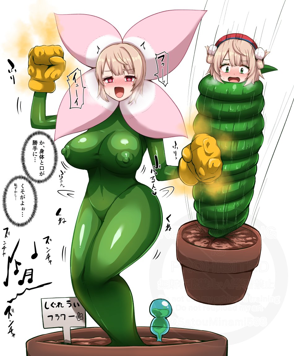 uimmのヘンコラ絵…( ◠‿◠ )