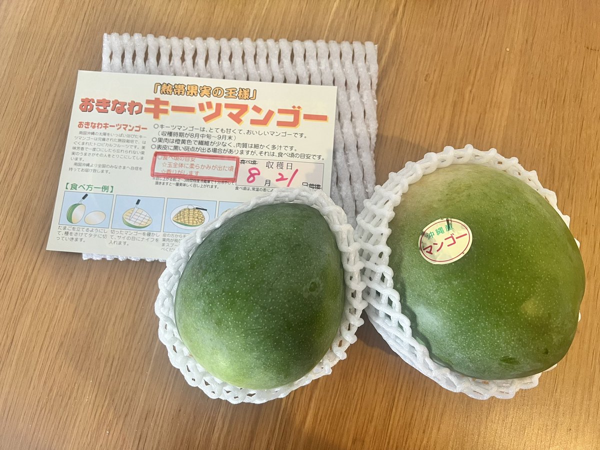 ふるさと納税がとどいた
これはMicroHardeningで見たやつだ！！！