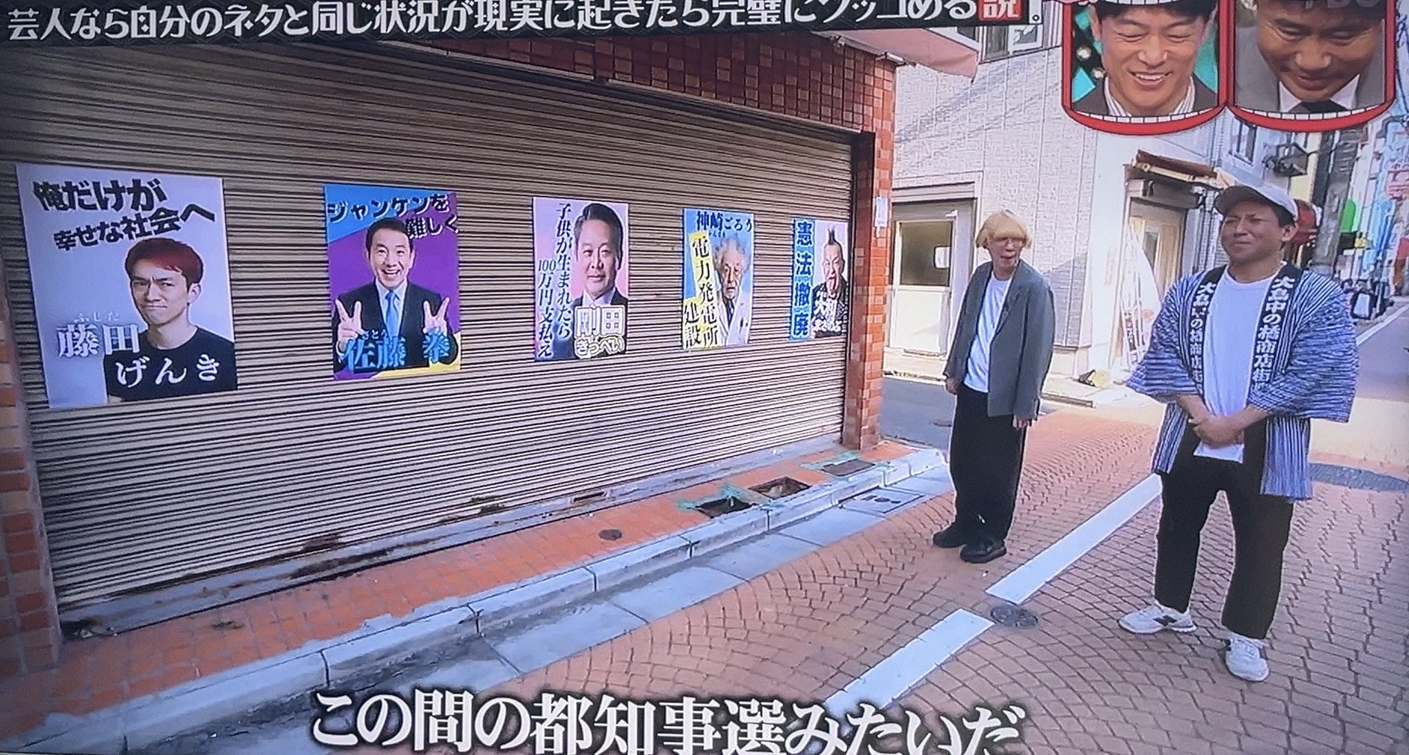 SWITCH ダウンタウン　ポスター SWITCH ダウンタウン ポスター Amazon.co.jp: SWITCH