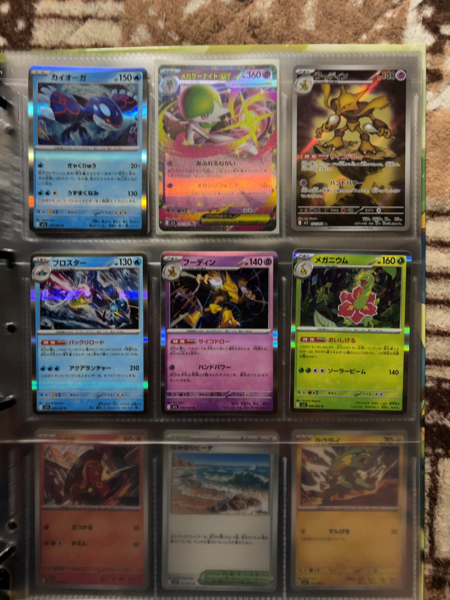 人生初ポケカ
初めて買ったパックから推しのサーナイト来てくれました！！
デッキ作成頑張ります🙋‍♂️
#ポケカ初心者
#ポケカ好きな人と繋がりたい