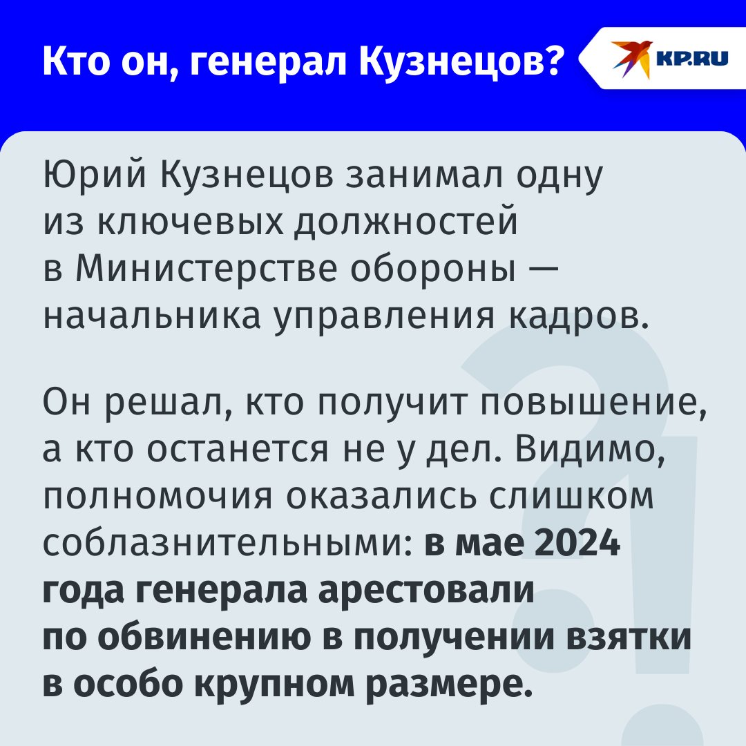 kpru's tweet image. Элитная недвижимость, земельные участки и золотые «червонцы»: у генерала Кузнецова из Мордовии требуют конфисковать коллекцию на полмиллиарда:
kp.ru/daily/27744/51…

Фото: ТАСС
#новости #мордовия
