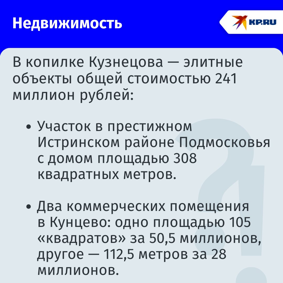 kpru's tweet image. Элитная недвижимость, земельные участки и золотые «червонцы»: у генерала Кузнецова из Мордовии требуют конфисковать коллекцию на полмиллиарда:
kp.ru/daily/27744/51…

Фото: ТАСС
#новости #мордовия