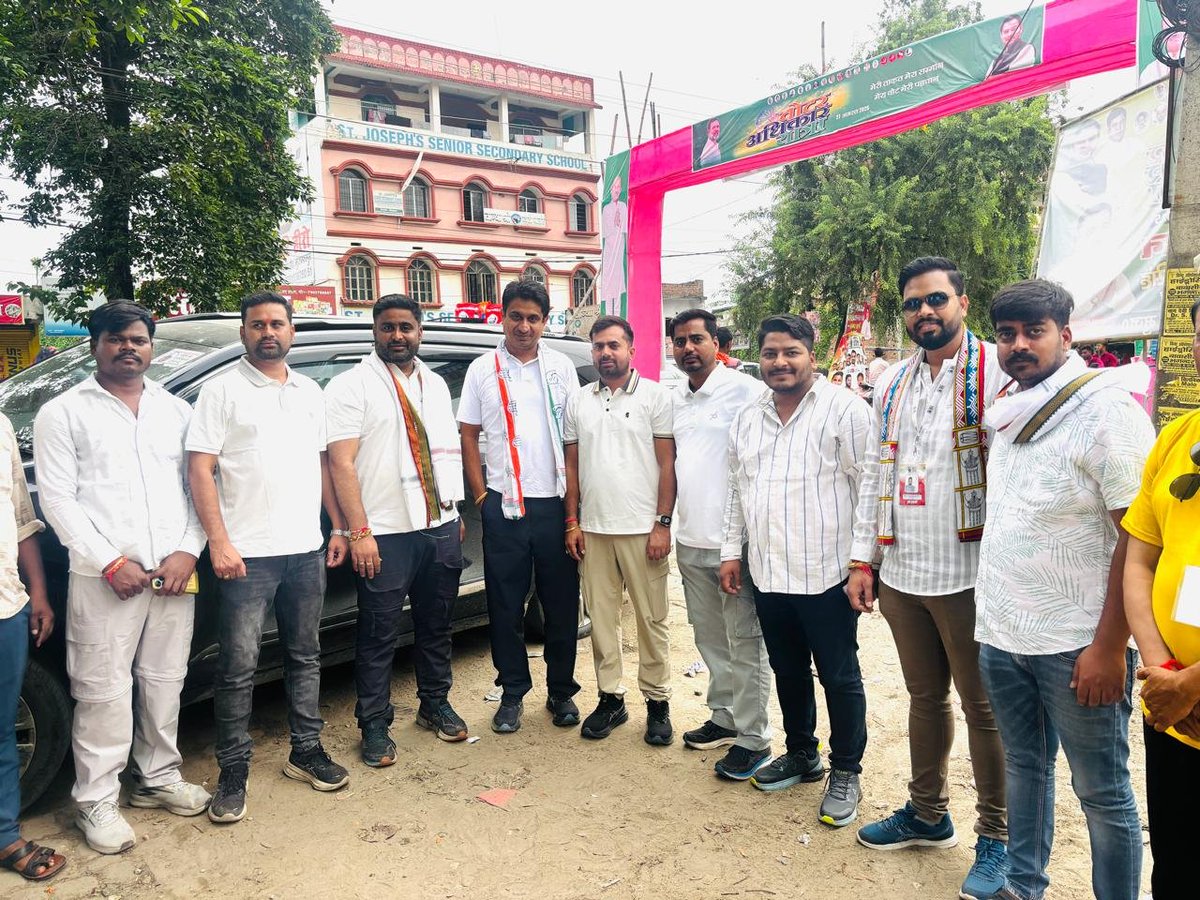 ErPankajshukla2's tweet image. Day 11 &apos;वोटर अधिकार यात्रा बिहार मुज़फ़्फ़रपुर &apos;

हमारे नेता राहुल गाँधी जी के संग न्याय का योद्धा बनकर आज वोटर अधिकार यात्रा मे युवा कांग्रेस राष्ट्रीय अध्यक्ष श्री उदय भानु चिब जी एवं प्रदेश अध्यक्ष आकाश शर्मा के साथ कदम से कदम बढ़ाया।