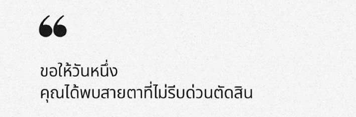 ยิ้มให้ตัวเองเยอะๆ tweet media