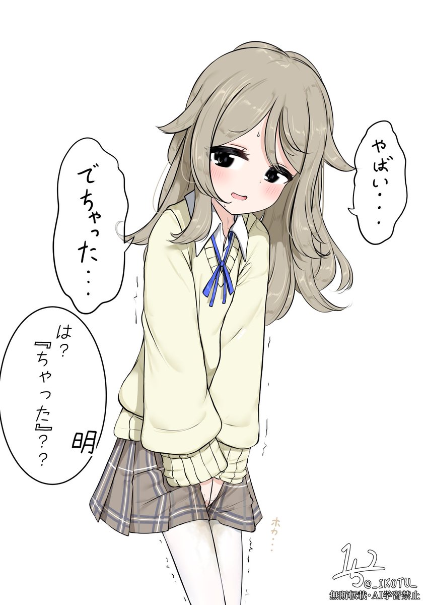 152🔞 (@_ikotu_) on Twitter photo 明「あのさあ💢出そうとかせめて言ってよ赤ちゃんじゃないんだから💢ほらタオル💢」 明「あのさあ💢出そうとかせめて言ってよ赤ちゃんじゃないんだから💢ほらタオル💢」