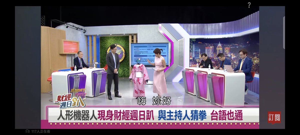 zhilineo's tweet photo. @waynelin999 台湾不都是中国的东西？还有这种买个宇树机器人穿上和服假装是自己研发的。高雄的无人驾驶驳二也是中国的，贴一个HTC的标一群台巴子就高潮了，还去碰瓷馆长在深圳坐的无人驾驶出租车🤣🤣科技洼地湾湾 https://t.co/LMl2ZfxFQm