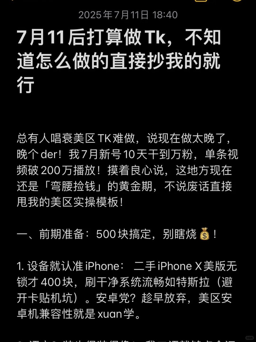 Fang知识分享 tweet media