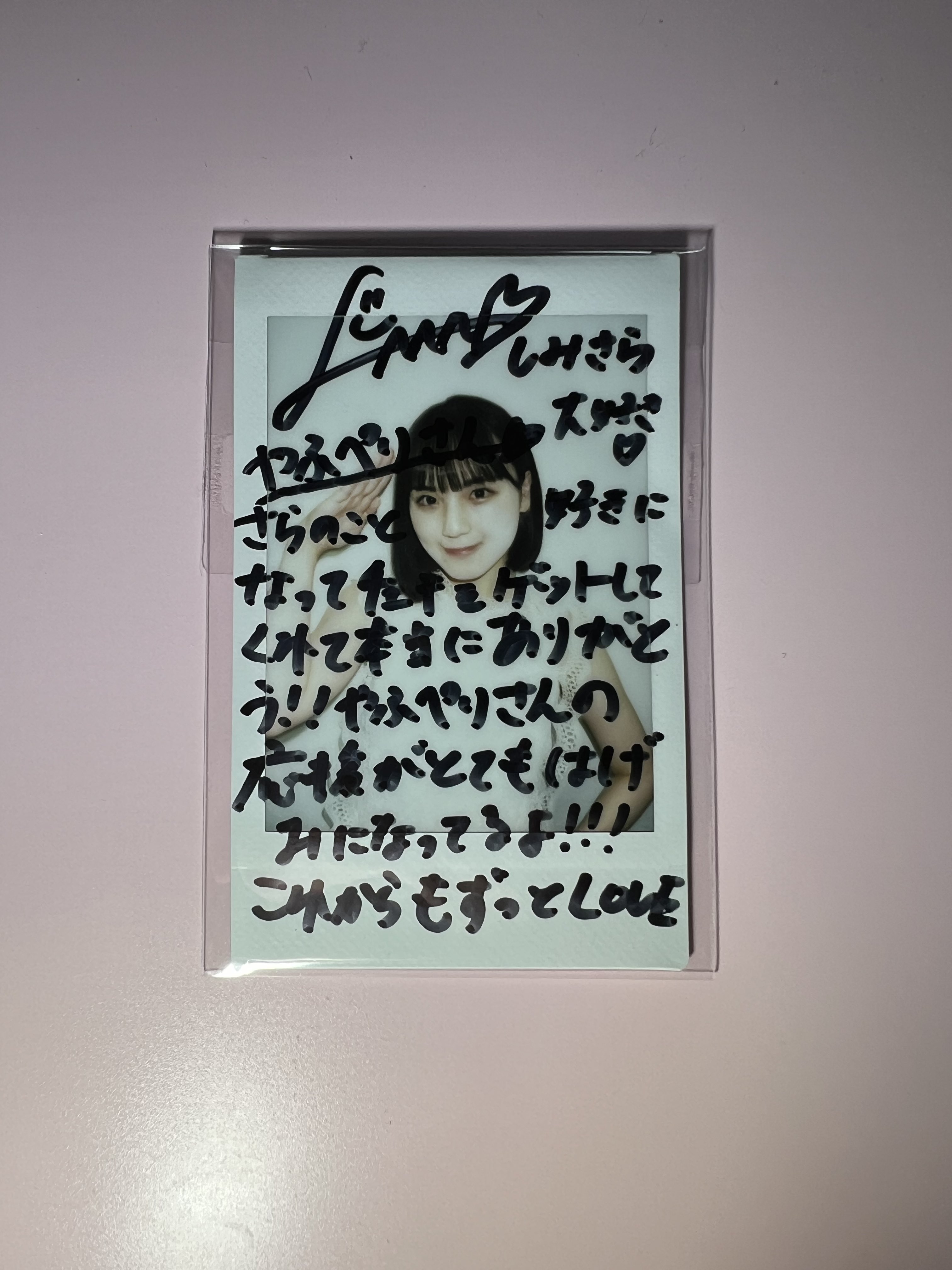 8枚セット　直筆サイン入りチェキ　清水紗良　stu48 清水紗良 on X: 