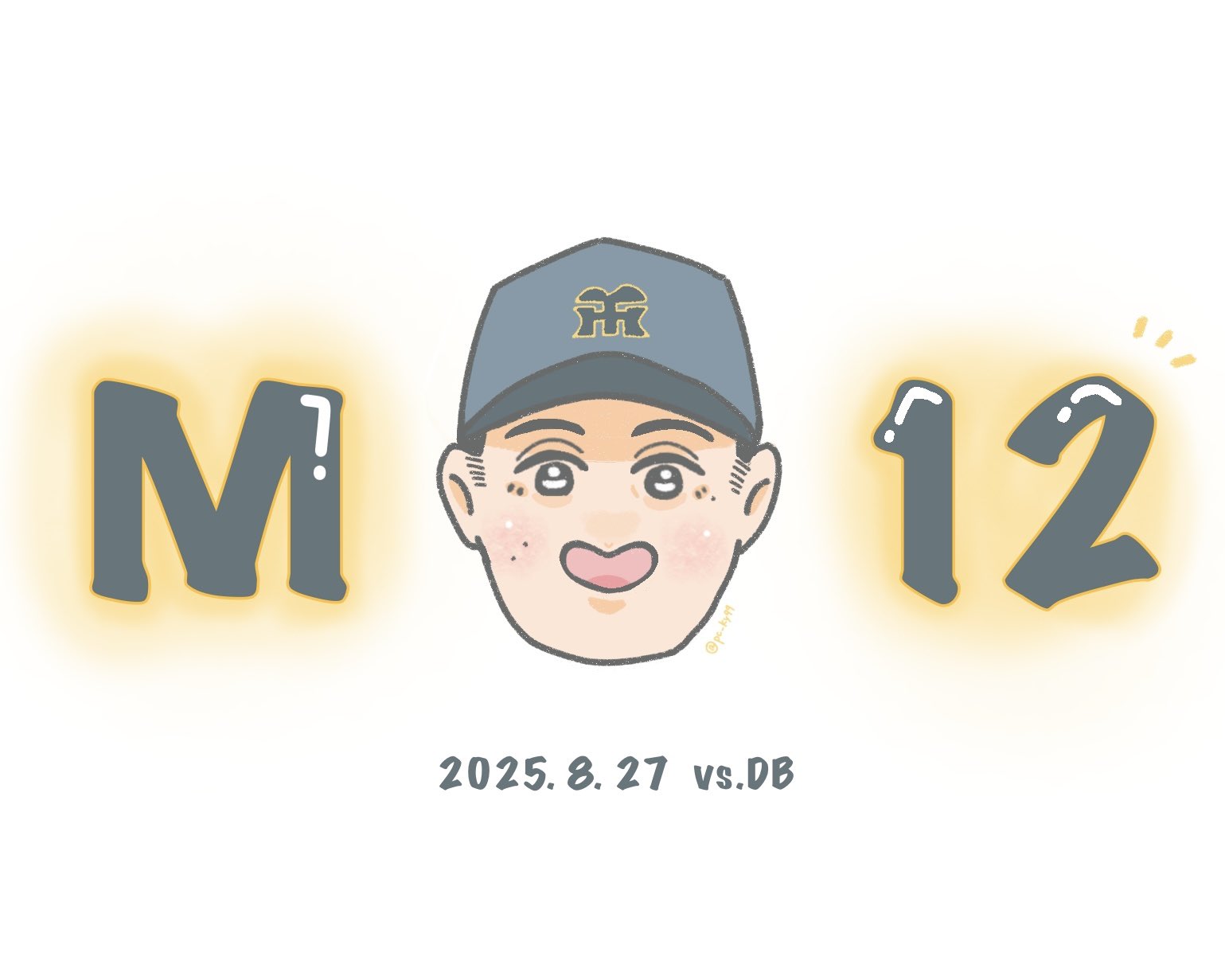 阪神タイガース　虎めくり　マジック　カウントダウン　未開封 Yahoo!オークション - 新品／阪神タイガース 虎めくり マジック