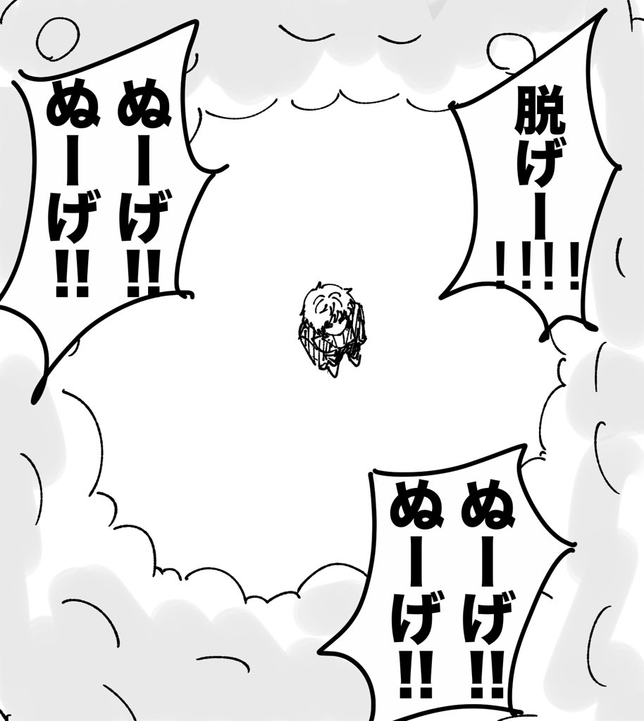 今のヘタクラこれ