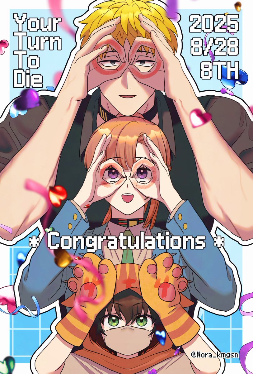 #8月28日はキミガシネ8周年
벌써 8주년..!! 최종장을 기원하며🥹🥹