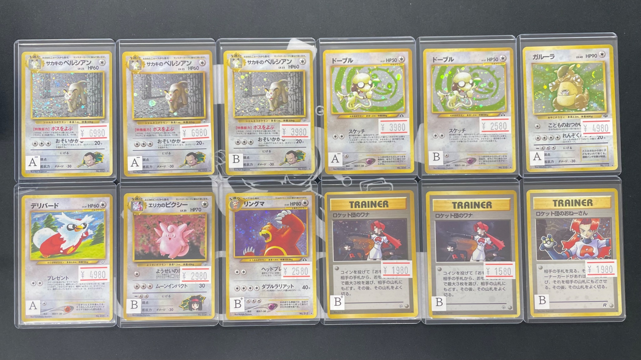 ポケモンカードゲーム JOKER JOKER / TCG専門店（我孫子駅徒歩1分） ポケモンカード・遊戯王