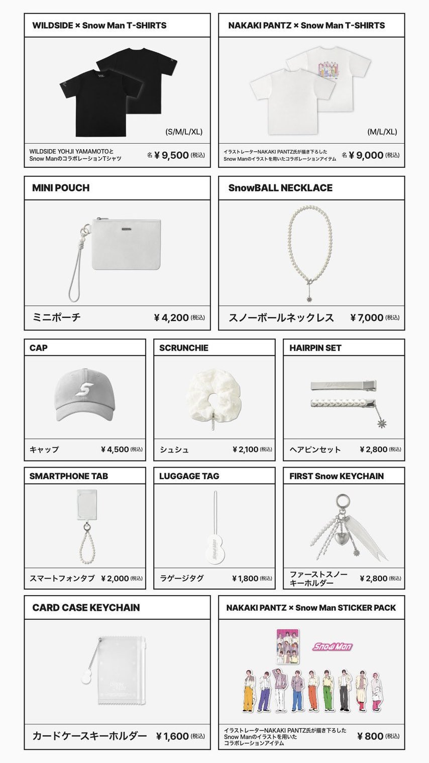 Man 1st POP-UP ソウル グッズ ソウル】Snow Man ポップアップグッズ SnowMan 韓国 ソウル 1st popup