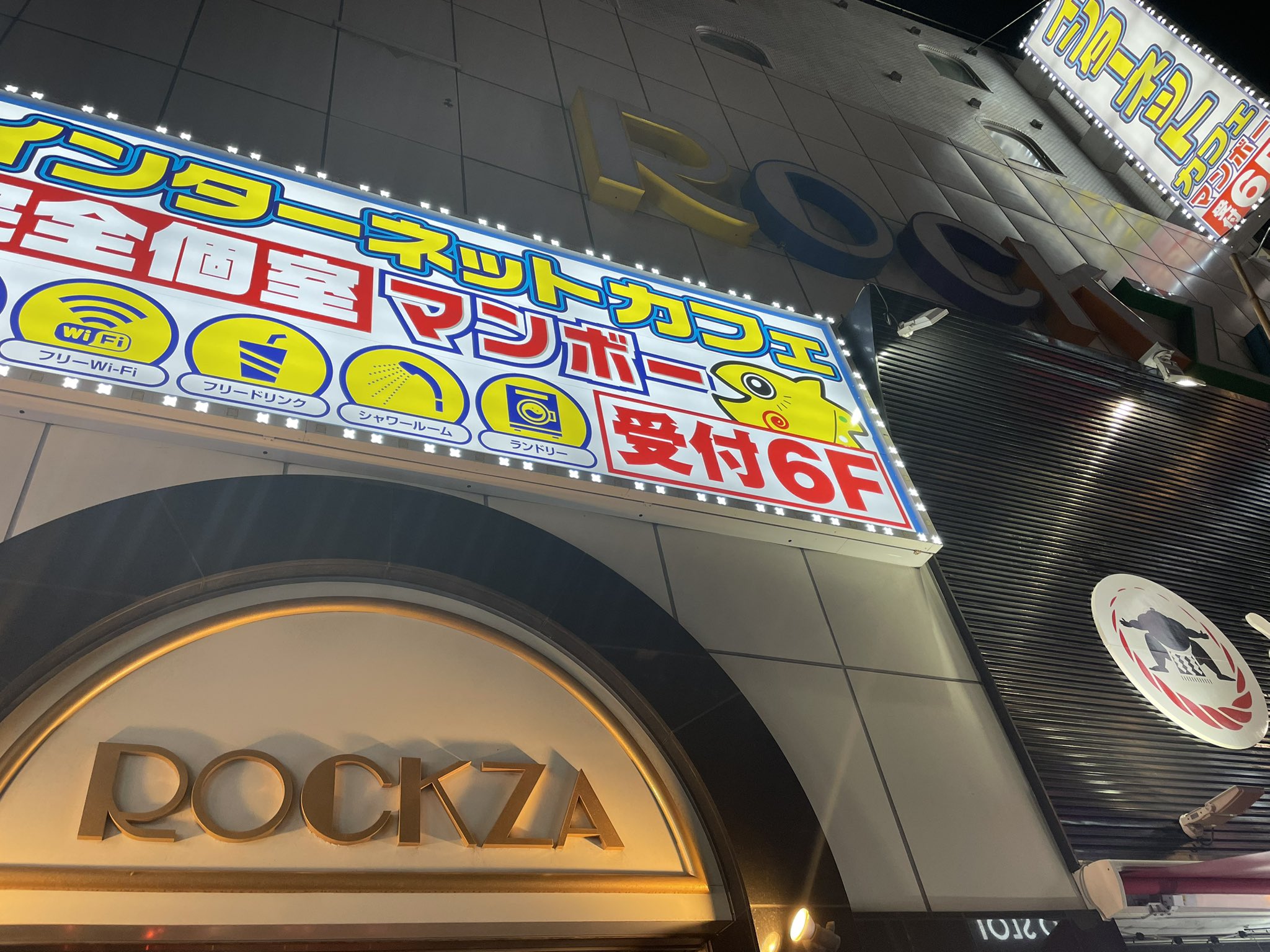 ロック座写真集20 浅草ロック座 - Search / X