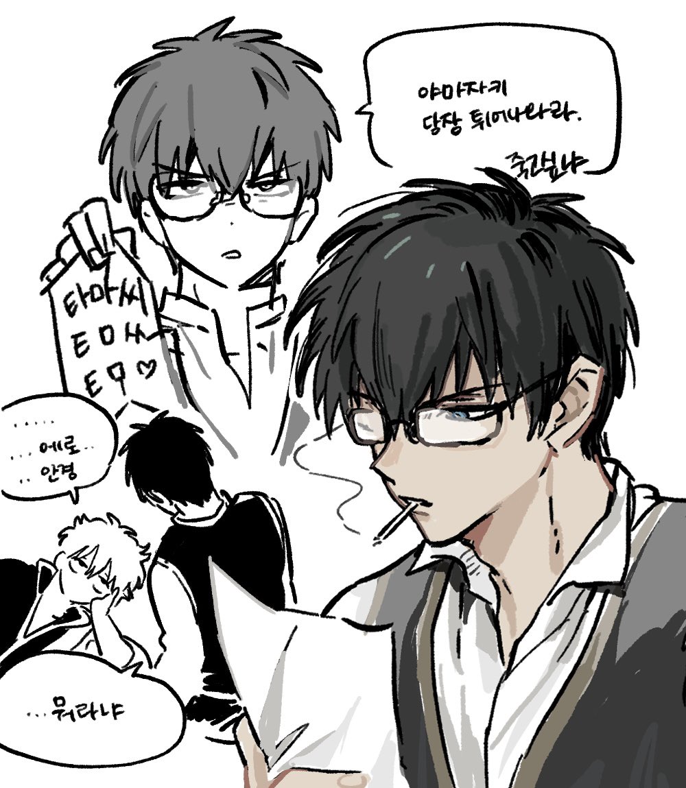 3 (@3hyakuen) on Twitter photo 