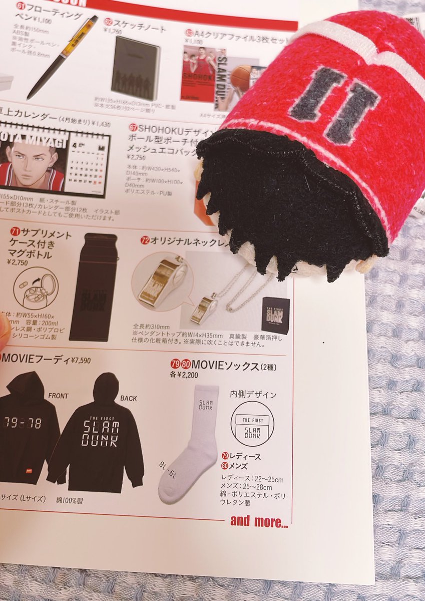theAnswer____'s tweet photo. ずっとパンフ買った初日から思ってて前に総さんと話してたけど、今回こそがand more…なのかな？笑  #TFSD https://t.co/y0F8W3ZXp4