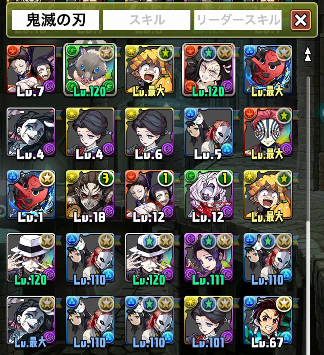 8694Shima's tweet photo. これは許容範囲か( ´◔‸◔`) https://t.co/exq32zG2yP