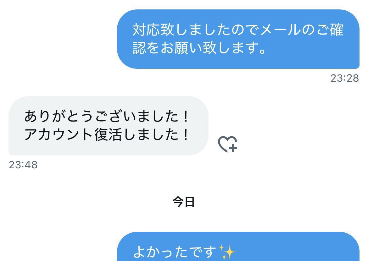 ⭐ポケモンセンターオンラインのパスワードリセットがまだの方はいらっしゃいませんか？⭐

生年月日入力不要でパスワードの再設定が可能です✨

パスワードリセットお済みでない方はお問い合わせください😊
夜の時間帯もDMお待ちしております🌙

#ポケセン #生年月日 #パスリセ #パスワード #リセット