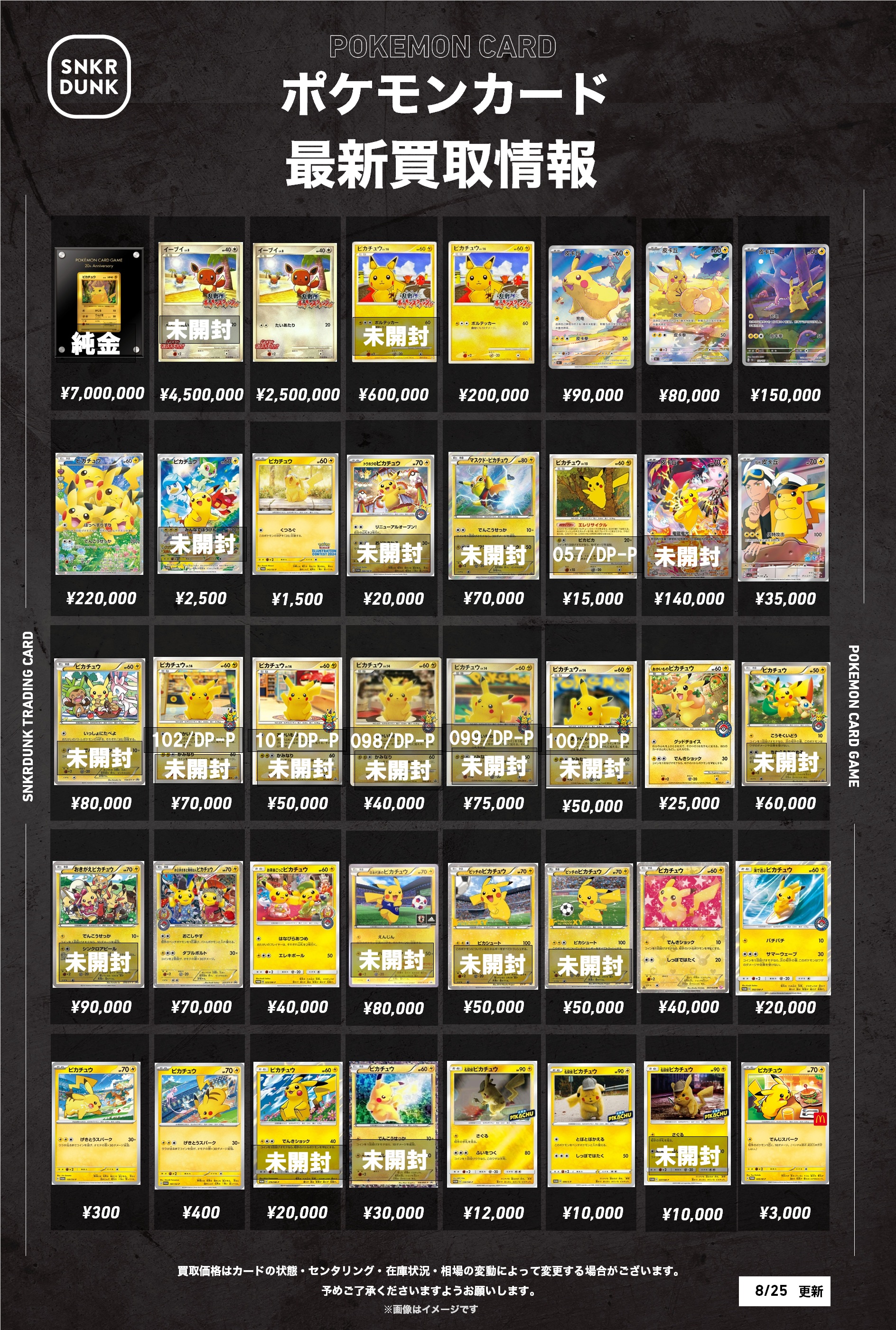 ポケモンカード　まとめ売り(2000枚以上) Yahoo!オークション - 【ポケカ】まとめ売り 合計2000枚以上