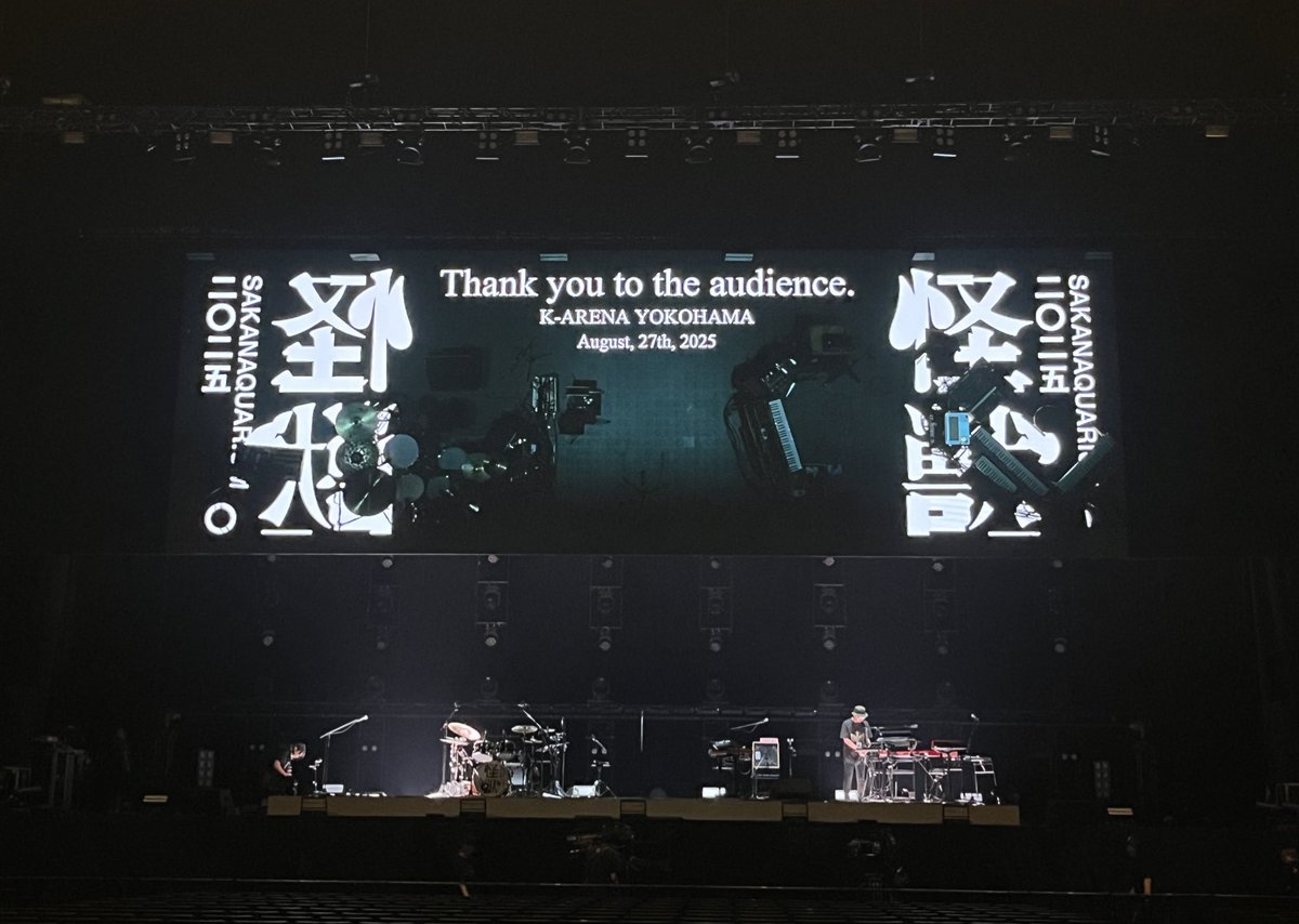 セトリと曲の繋ぎに、息をつく間も無く感動の連続でした。横隔膜が揺さぶられる、相変わらず素晴らしい音響。コオロギ、たまたまステージにいただけではなくて、もしかしたら曲に合わせて一緒に鳴いていたのかな、とふと帰りの電車の中で思い出したりしています。
#SAKANAAQARIUM2025怪獣
