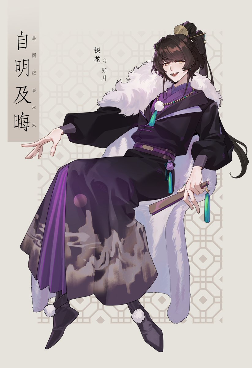 less_end's tweet image. 【COC 晨国紀事本末 自明及晦】
              HO探花  
                    白 卯月