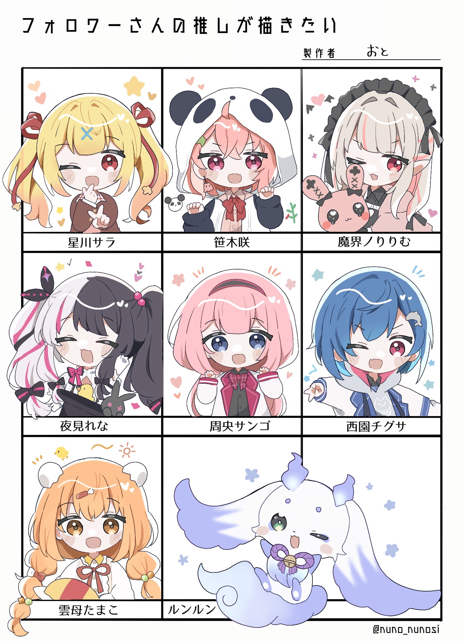 こはくとーʕ∙ჲ∙ʔ/k͙o͙h͙a͙k͙u͙t͙o͙-͙ (@amano__kohaku) / X