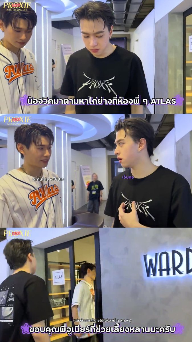 บุคคลที่เลี้ยงน้องเก่งที่สุดดด เลี้ยงหมดไม่สนลูกใคร ก็พี่จูนี่แหละ อันนี้เลี้ยงหลานวิคให้อุนยาย 🫳🏻☺️💘✨ 

#JuniorATLAS #PROXIEVictor