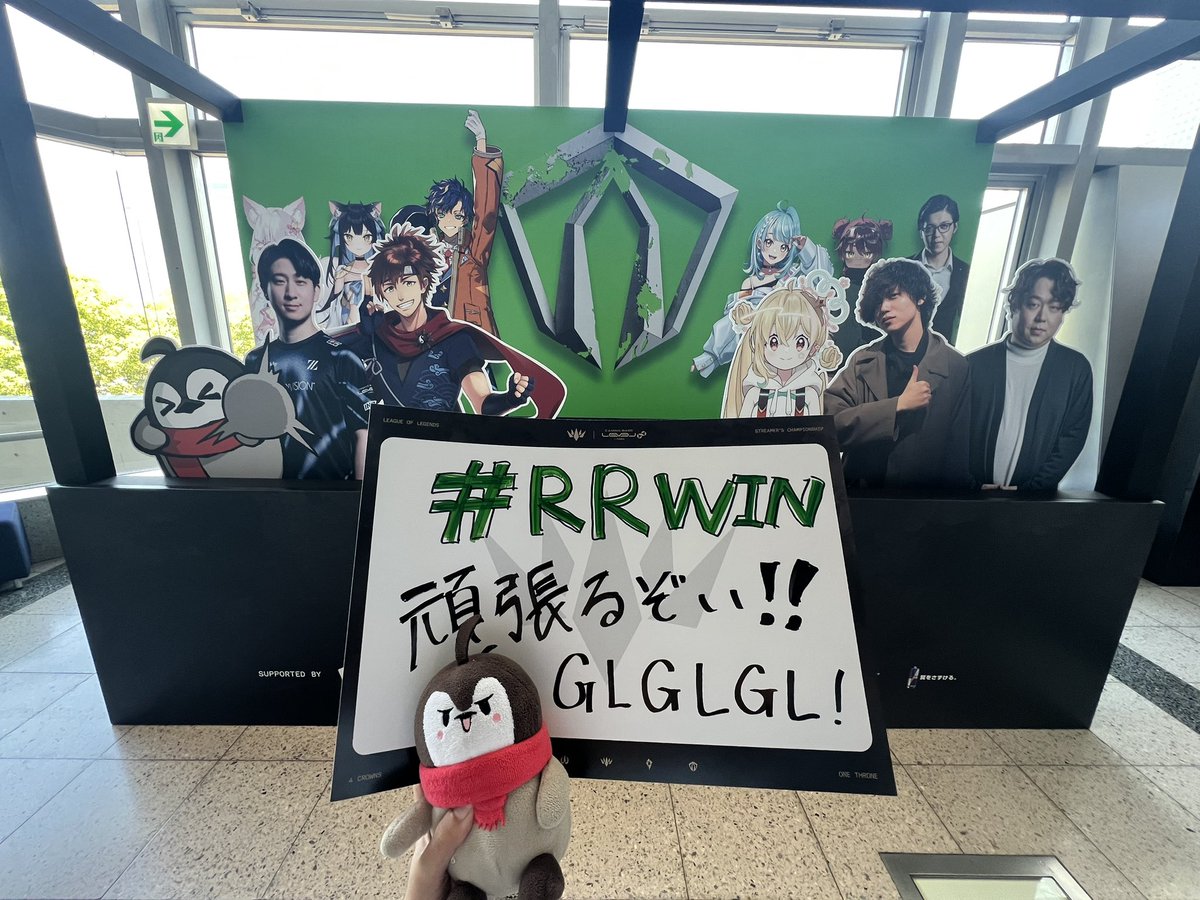 2日目やっぱり現地は楽しい。
行けてよかった。ただやっぱり誰かと一緒の方が楽しいね➰🎶
1人でも声をかけさせてもらって焼きりすには3人繋がれたし、お話もできて楽しかった- ̗̀👏🏻
次回も焼きが参加するならまた行きたいな
LTK最高！！！！！これを開催してくださったことに感謝🙏´-
 #RRWIN  #LTK