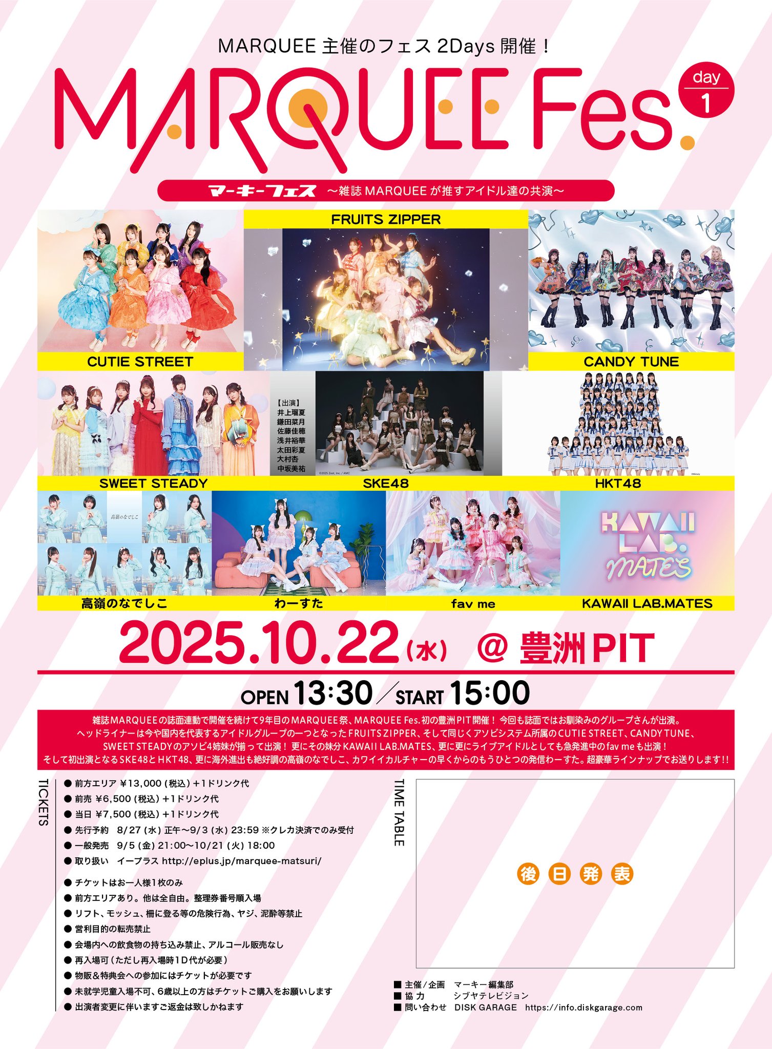 ☆HARRY FC会報 1号 ☆ HKT48 on X: 