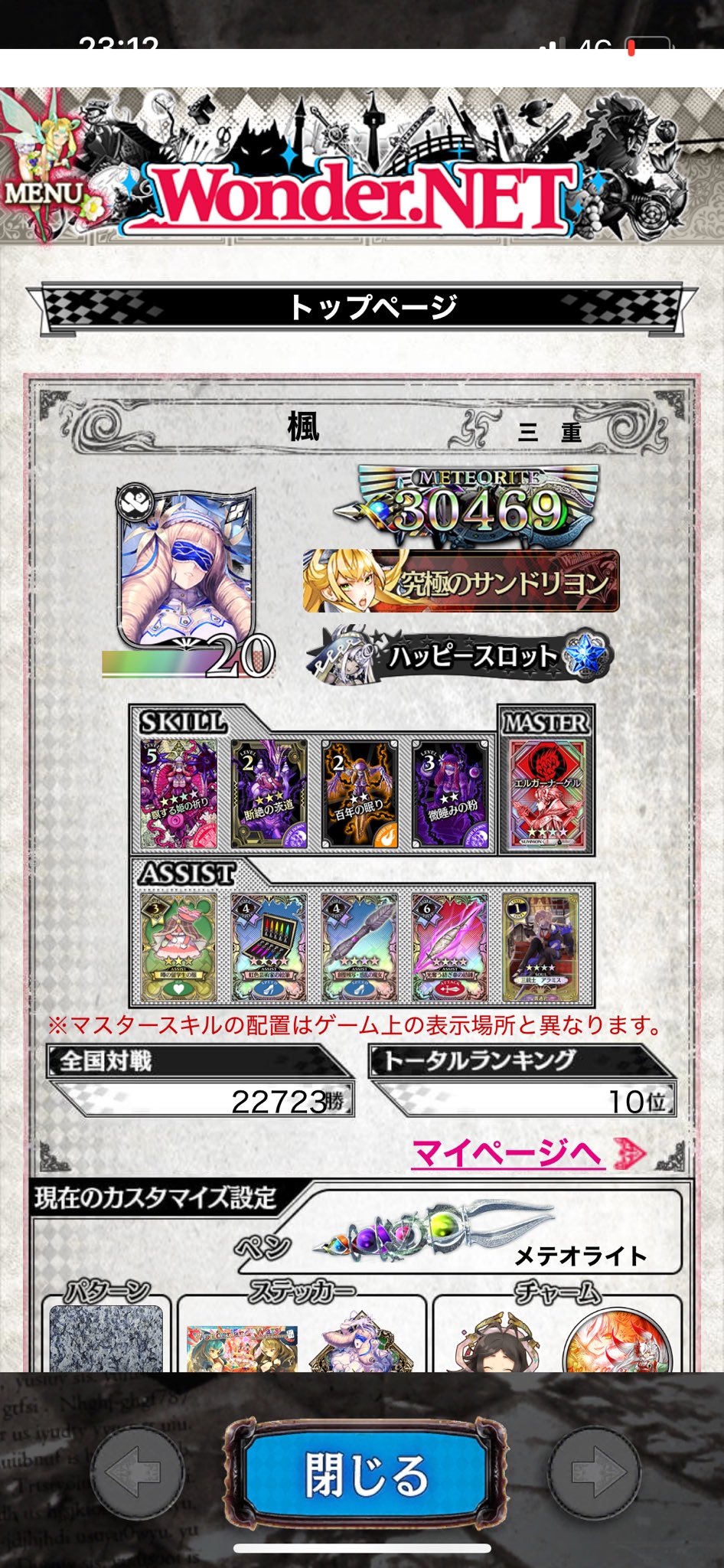 ❆楓凛❆さま専用ページ kaede | うかれ気分🌻👒 | Instagram