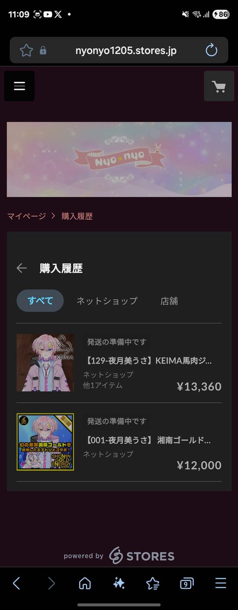 000_ax1's tweet photo. 人生グッズのネット販売をこんなに買うのはウサさんが初だわ https://t.co/7tfzhLJzYb
