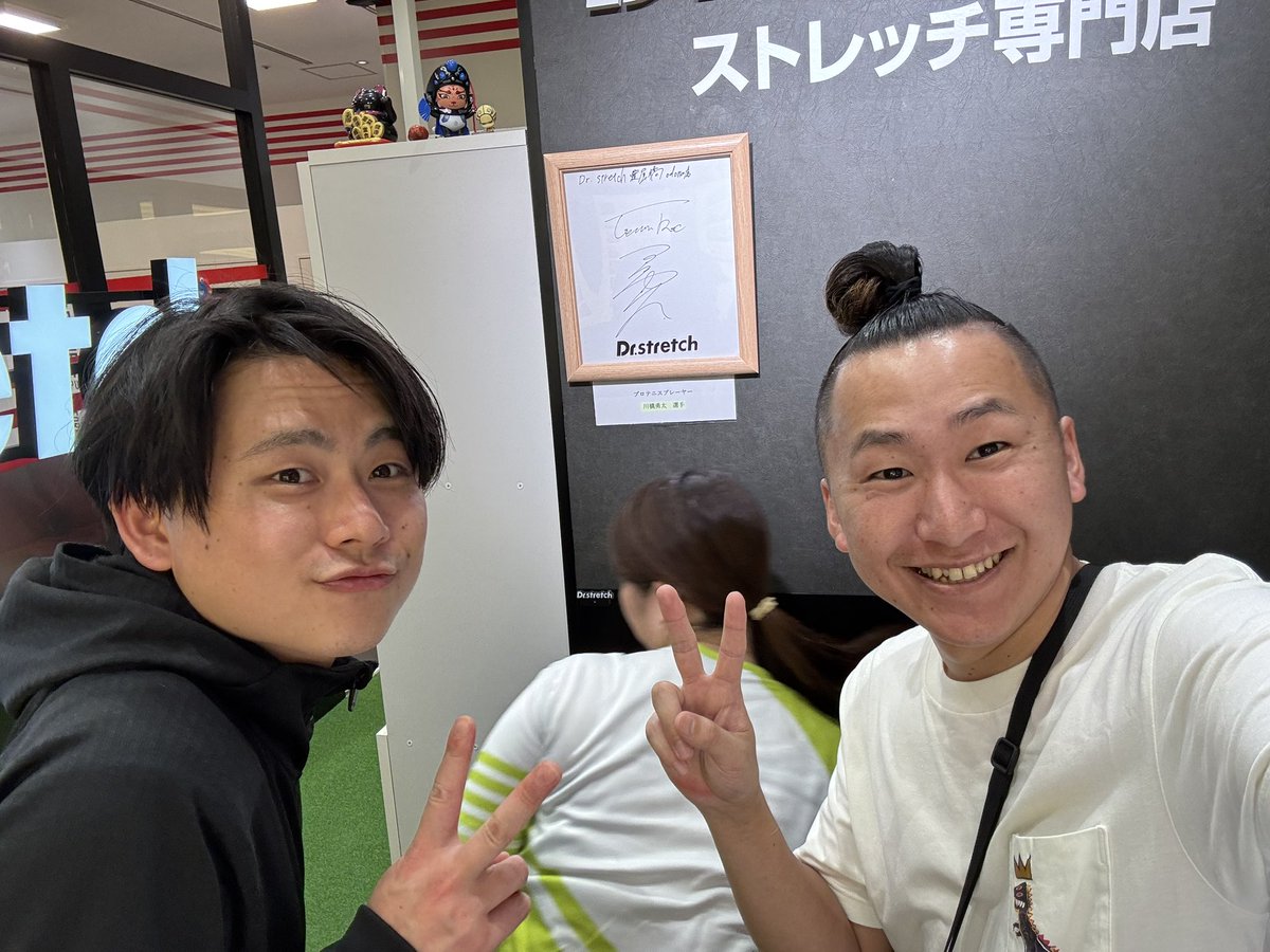 田中陽大（イルカ） tweet media