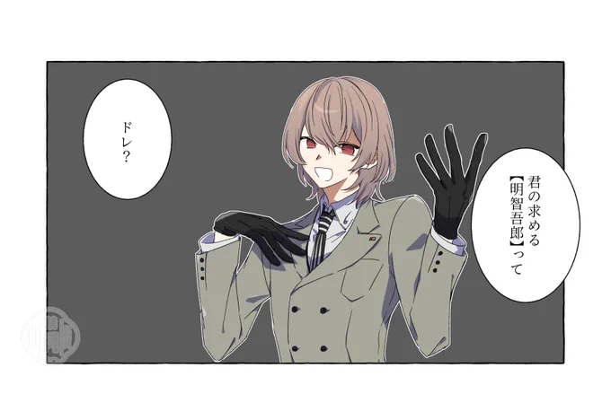 どれだろうね。 