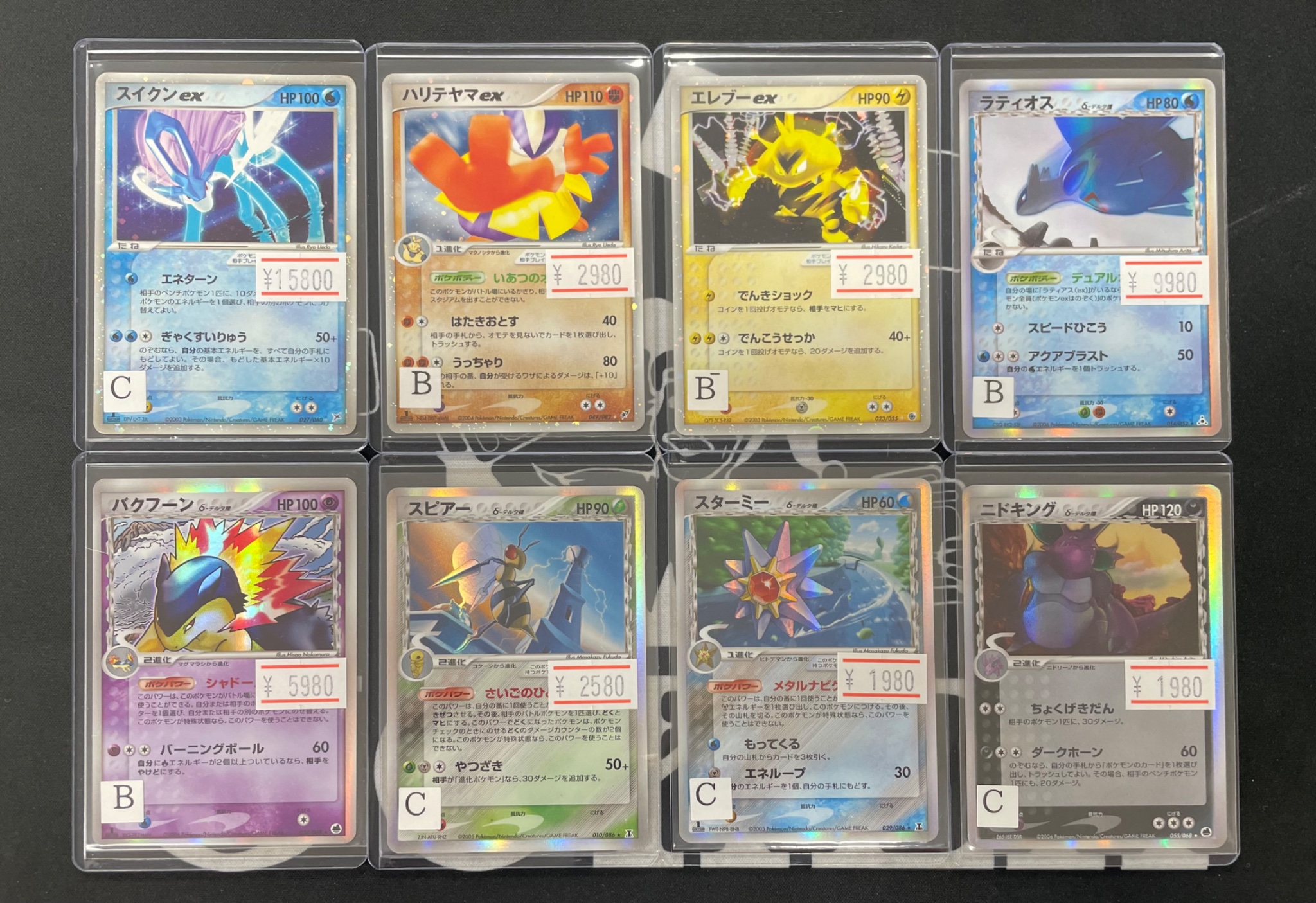 まんが王国　株主優待　20000ポイント　ポケモンカード　匿名配送 まんが王国 株主優待 20000ポイント ポケモンカード 匿名配送の