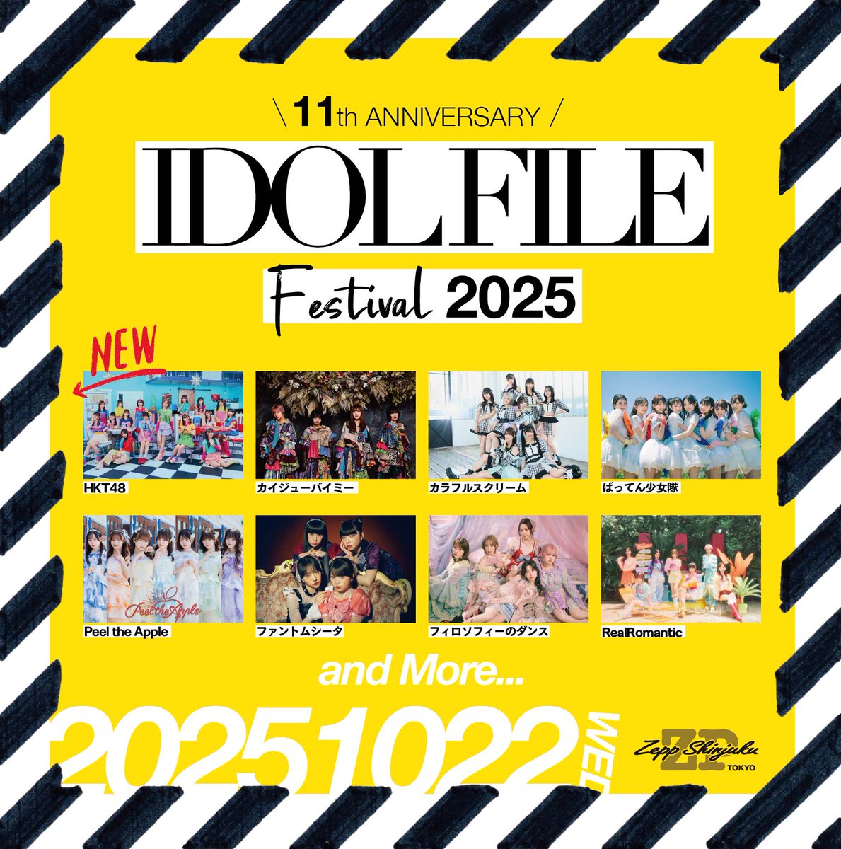 アイドル HKT48 HKT48‎‏ | ‏‎・ ・ ・ 2025.06.01 「HKT48 集会～伝えたいことが