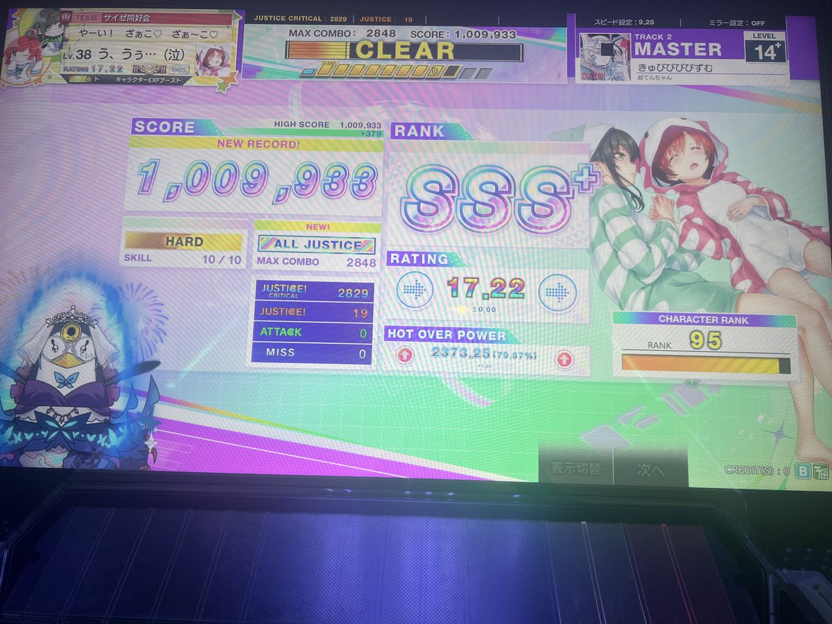 悲報:手元撮影ない方が調子が良い