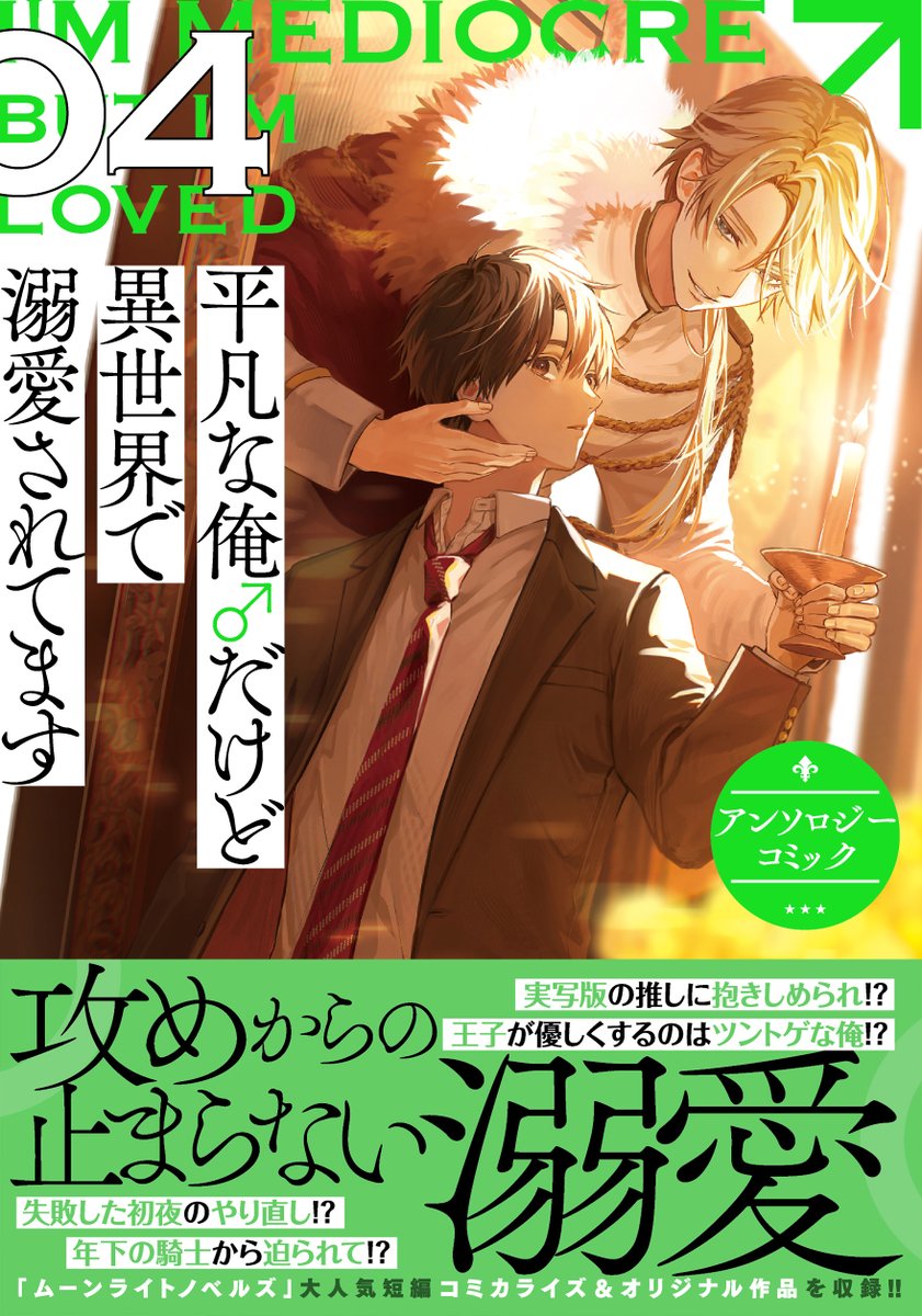 コスモウォーリアー零 Vol.6 話収録 2025年最新】コスモウォーリアー零