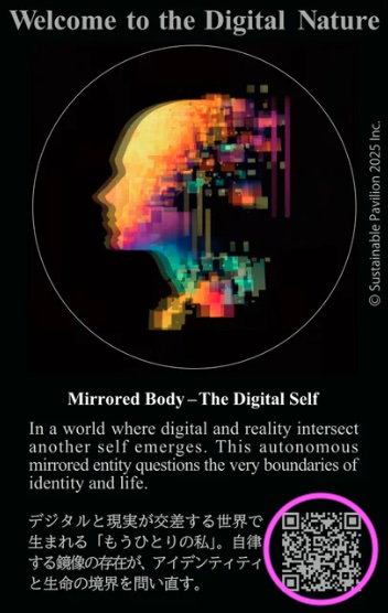 【100日後にヌルになるパビリオン：カウントダウン・イベント】
あと47日！Mirrored Body × null²「ﾇﾙの森の住人」募集！
ダイアログモードの演出に登場する「ヌルの森の住人」を募集します。

Mirrored
