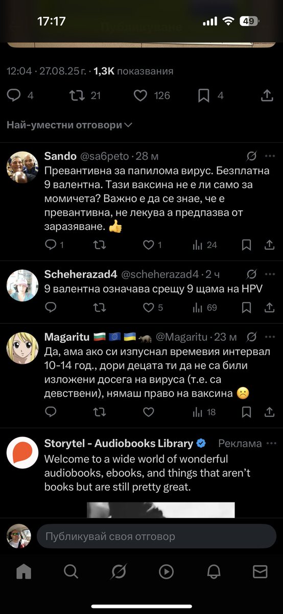 m_veskov's tweet image. Когато си душевно болен дебил