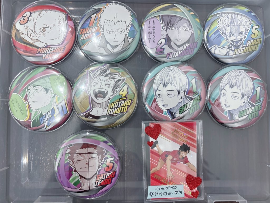ハイキュー コレクション缶バッジ FUN ファンパーク 譲 画像のもの 求
