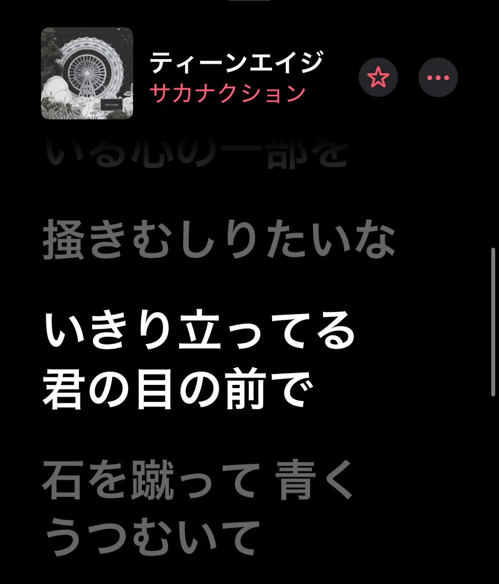良くないね