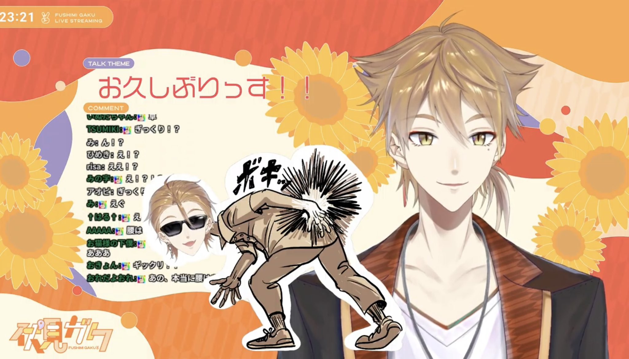 ギックリ腰中(˘͈ ૢᵕ ॣ˘͈)  2日前のギックリ腰｜ぎっくり腰、腰痛のツボ｜ツボネット 鍼灸の