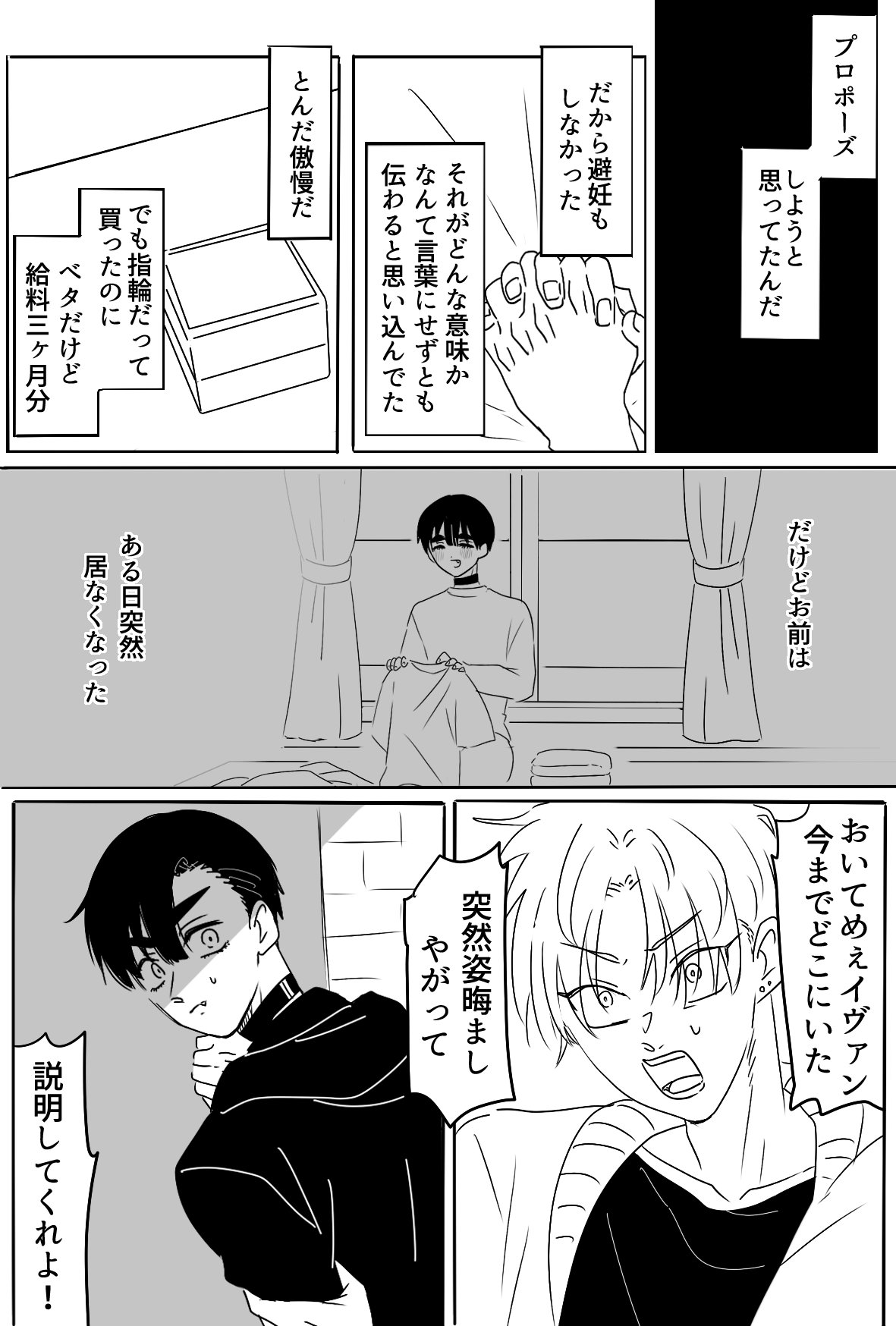 Posts with replies by yo (@yo3541124129715) / X